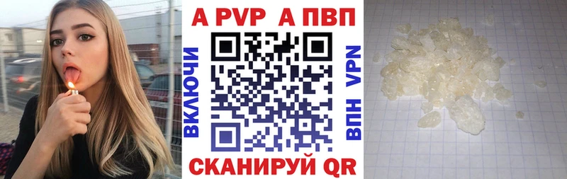 Альфа ПВП VHQ  продажа наркотиков  omg зеркало  Коломна 