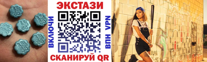 купить   Коломна  Экстази 300 mg 