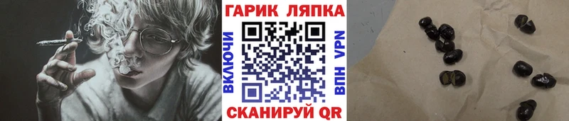 ГАШИШ hashish  где купить   Коломна 
