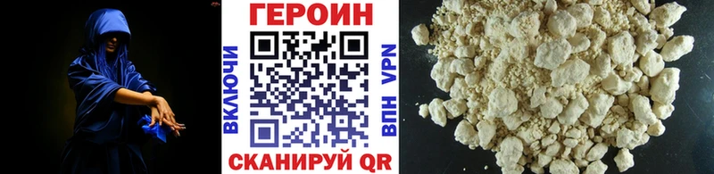 это наркотические препараты  МЕГА ссылки  Коломна  Героин белый 