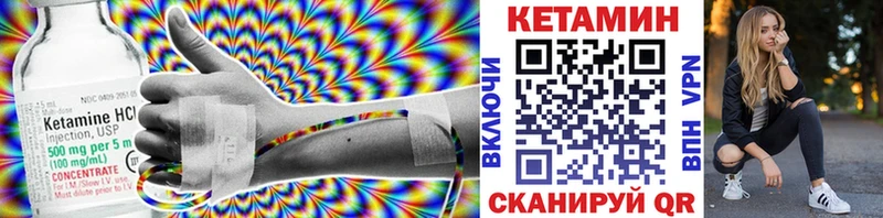 закладка  Коломна  ОМГ ОМГ ссылка  КЕТАМИН ketamine 