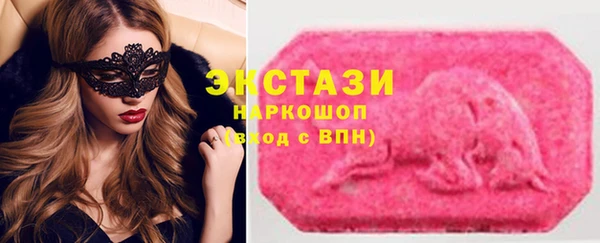 бутик Алексеевка