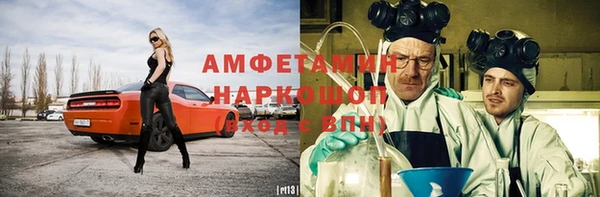 синтетический гашиш Алзамай
