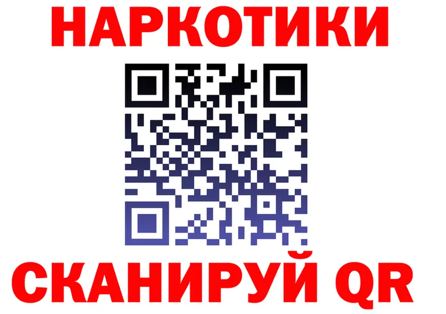 МЕФ 4 MMC вход shop гидра Коломна
