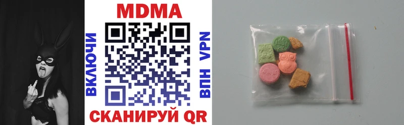 наркота  Коломна  МДМА VHQ 