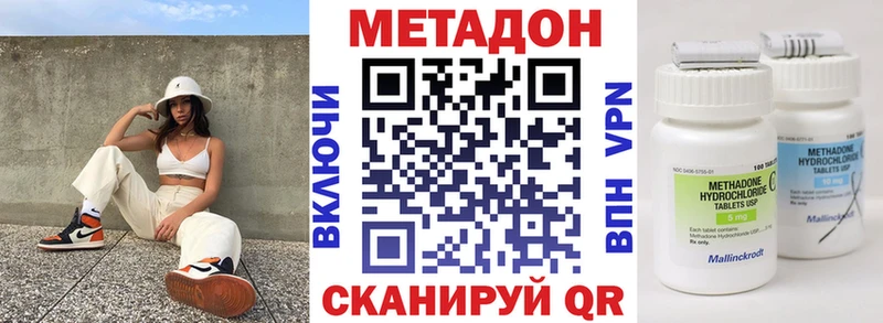 что такое наркотик  Коломна  Метадон кристалл 