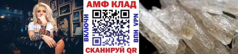 Метамфетамин пудра  Коломна 