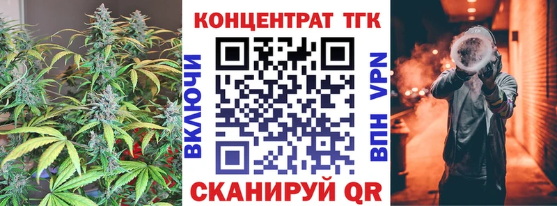 Дистиллят ТГК THC oil  где купить наркотик  mega как войти  Коломна 