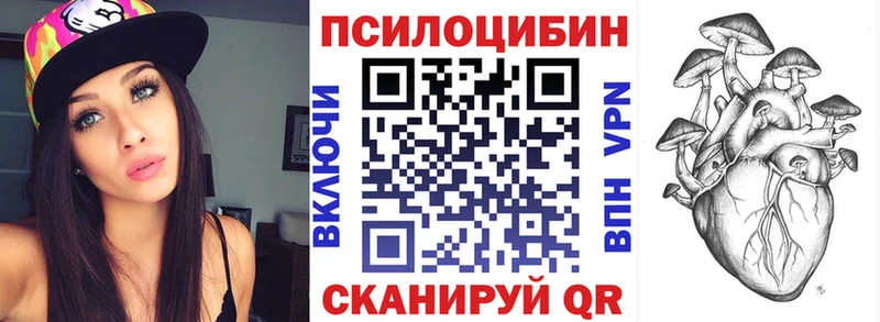 мега ссылки где можно купить Коломна Галлюциногенные грибы Magic Shrooms